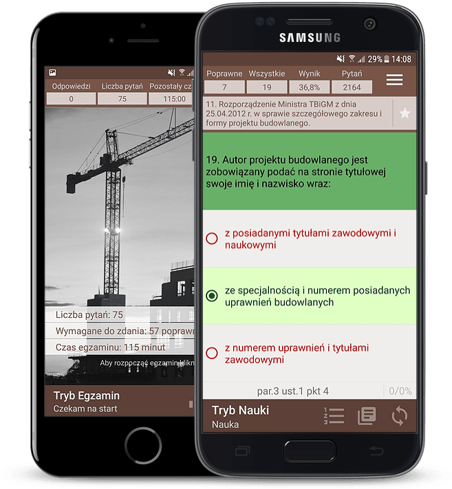 ub_andr_screen